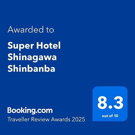 Super Hotel Shinagawa Shinbanba Tokyo Exterior photo